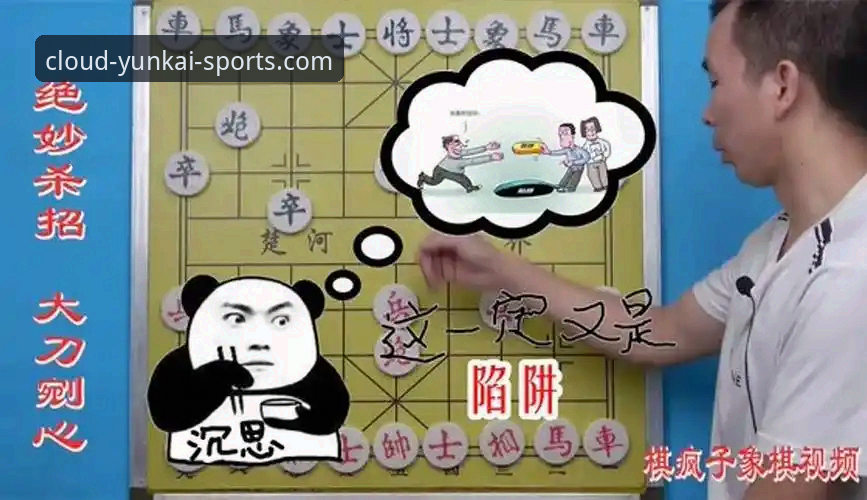 云开体育平台安卓版下载最新动态：警惕安装陷阱，专业分析师教你安全获取YK体育app