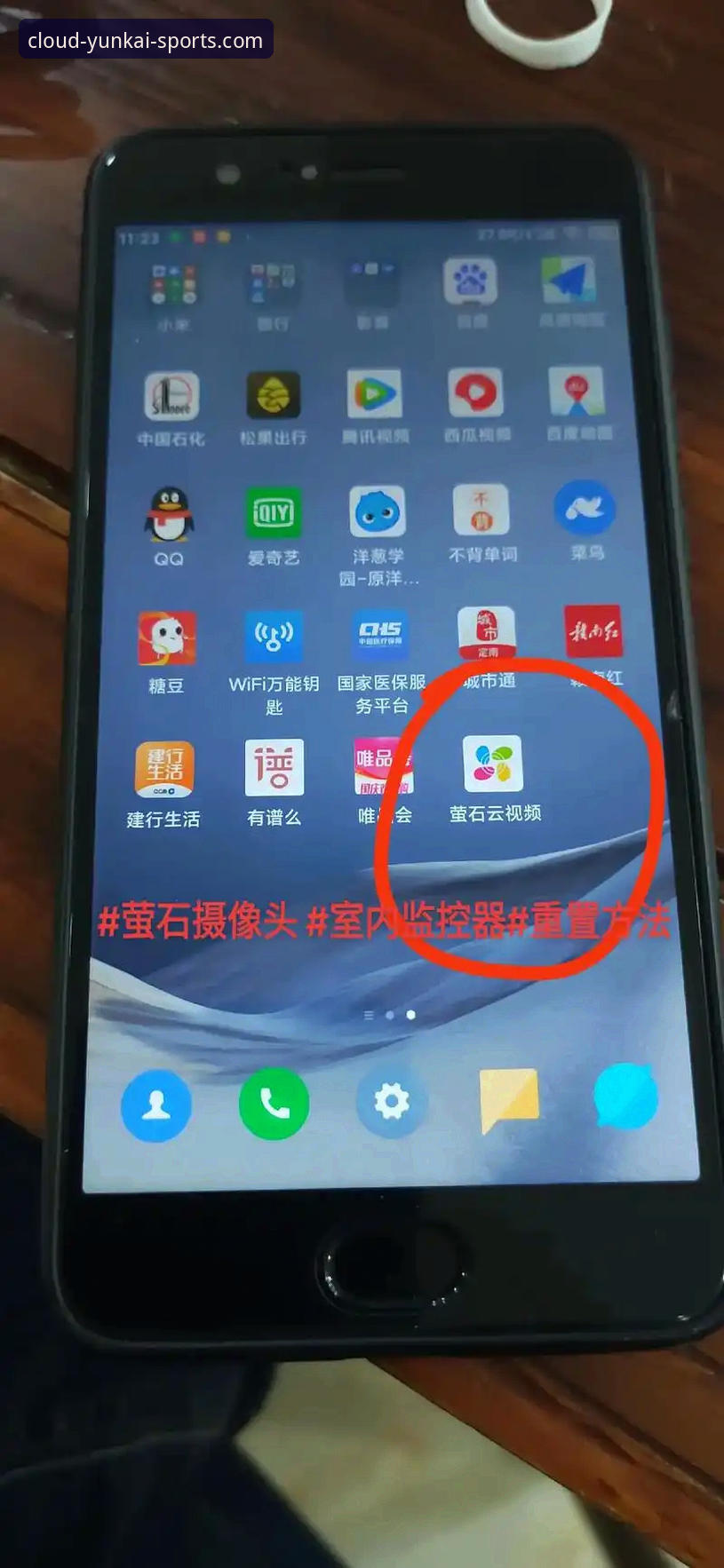 云开体育平台教程详解：从下载到使用的高效指南
